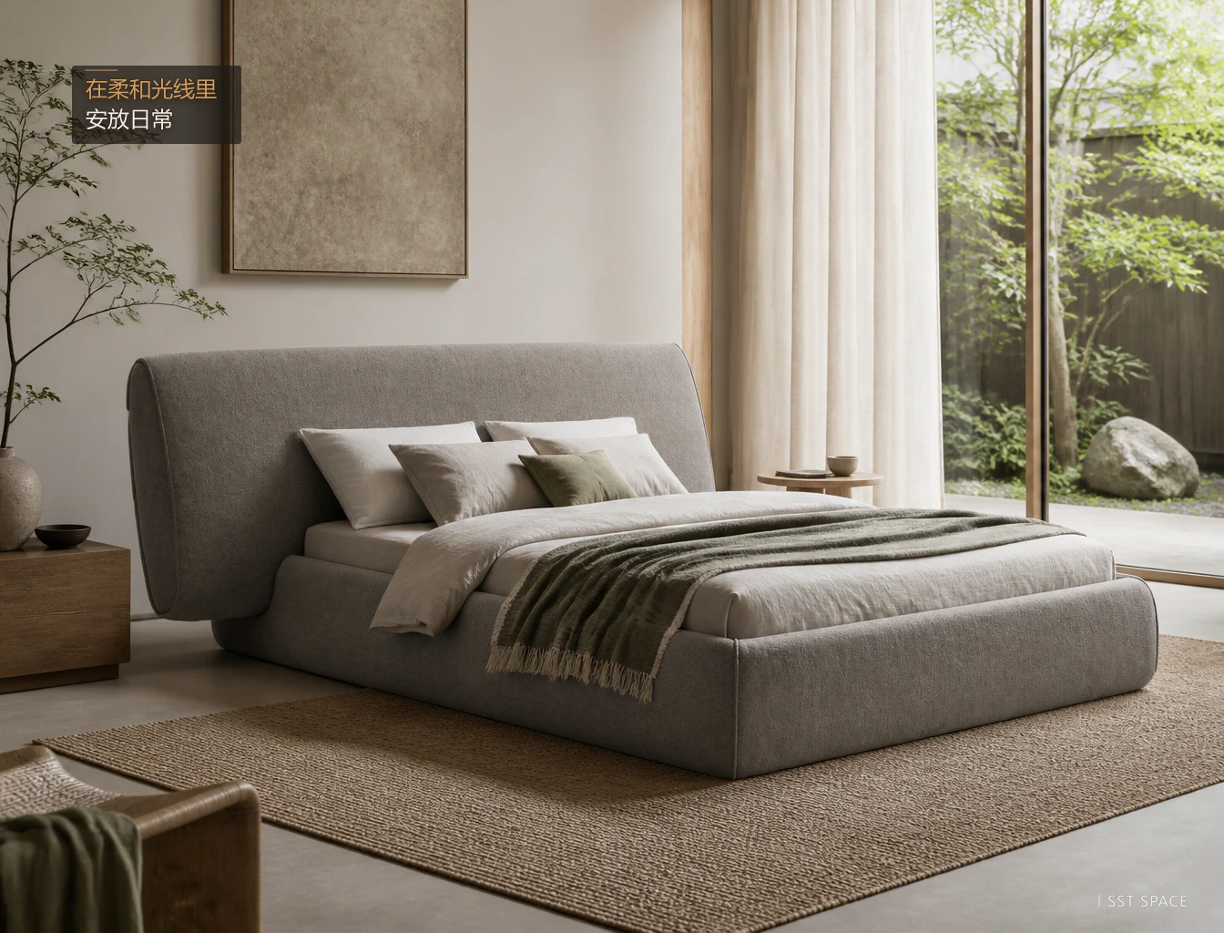 C112 Minotti Blake Upholstered Bed 11