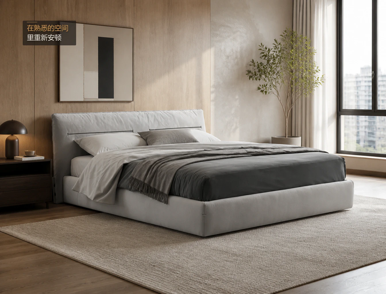 C032 Smile Bed 12