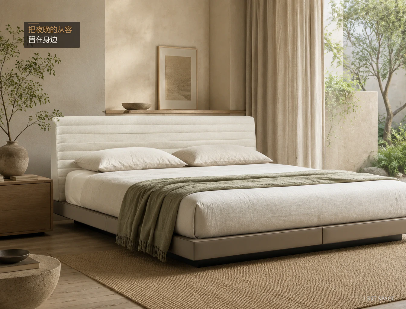 C017 Roger Bed 9