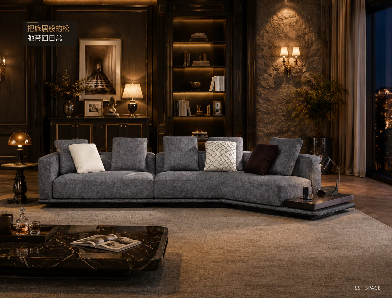 SF-2228 Horizon Modular Sofa 13