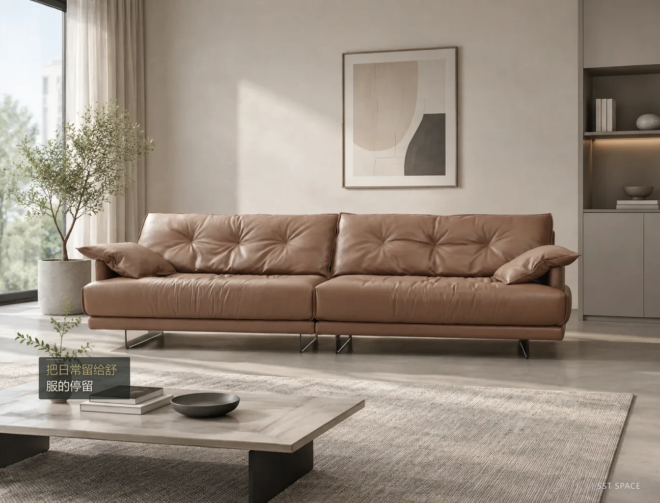 D8038 Caramel Leather Sofa 3