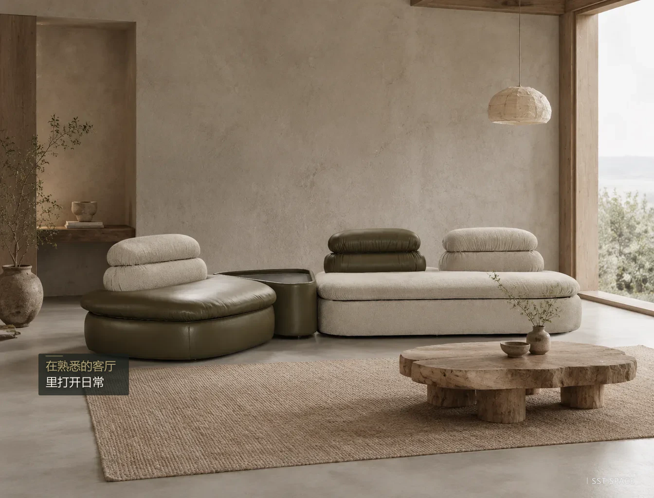D8059 Layered Cloud Tea-Setting Sofa 4