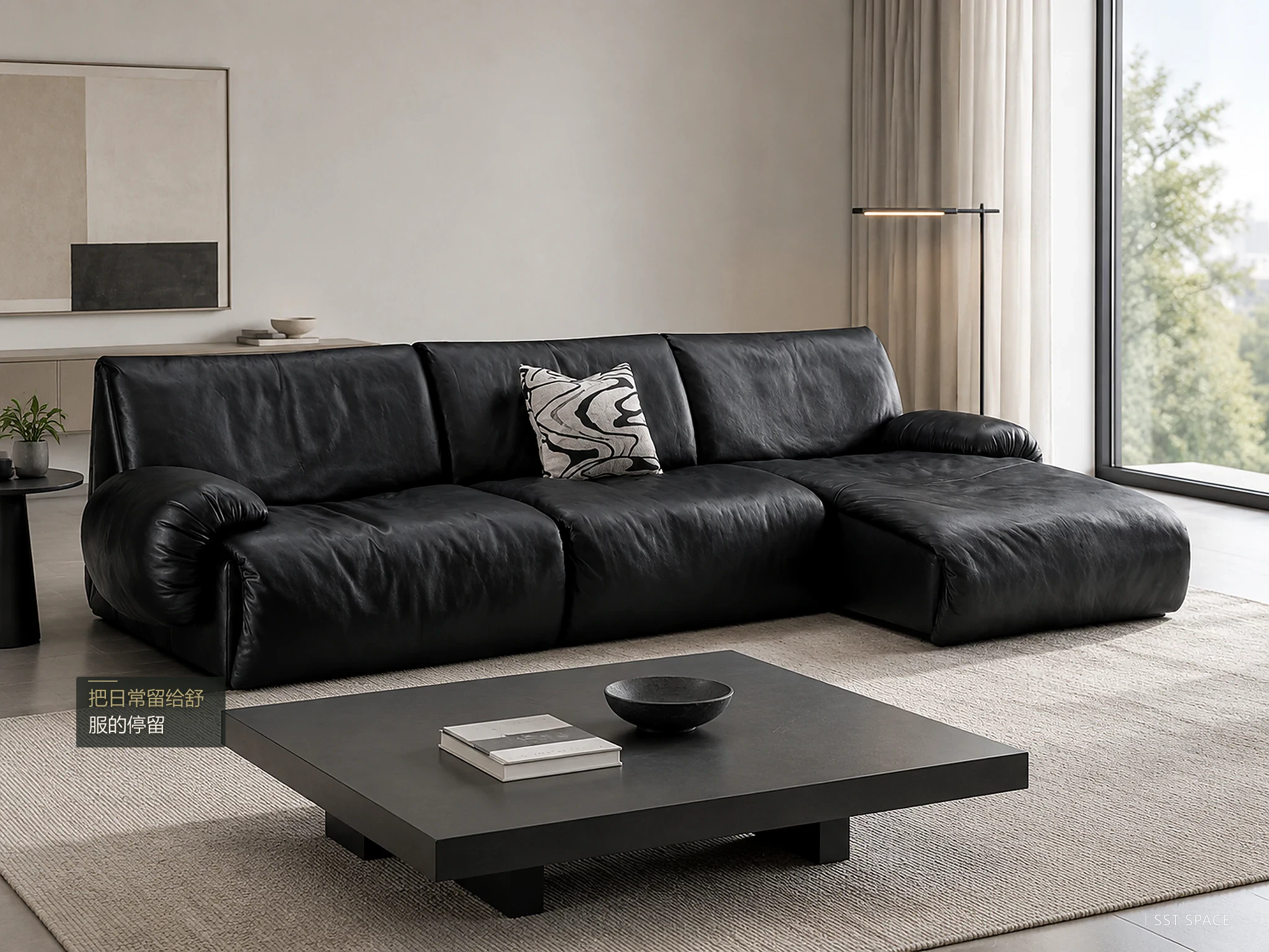 D8066 Xuanmu Yunjie Modular Chaise Sofa 2