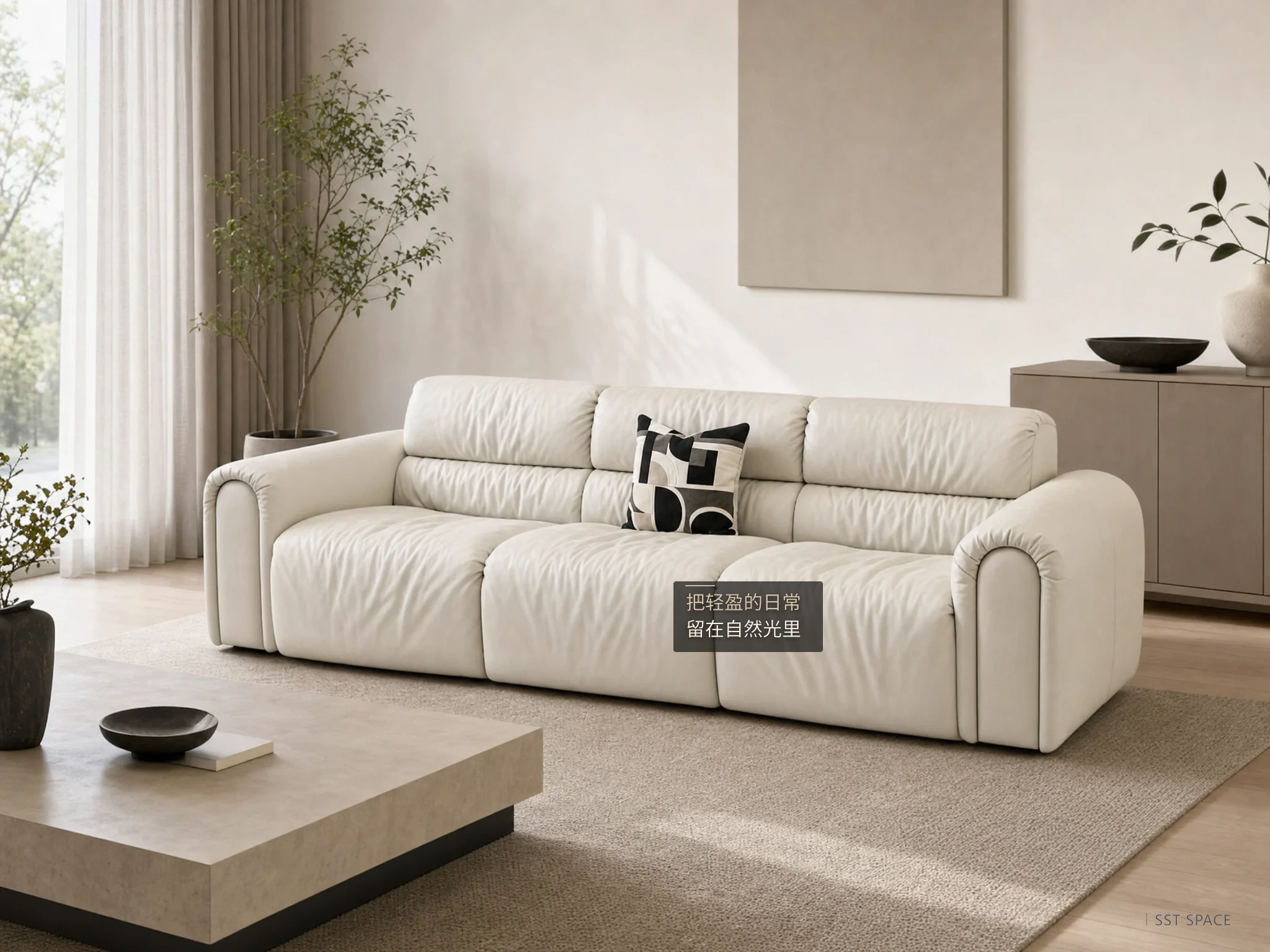 D8078 Milk Frost Ark Three-Section Deep-Seat Sofa 5
