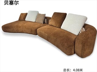 Aip Bessel Modern Chenille Sectional Sofa 2