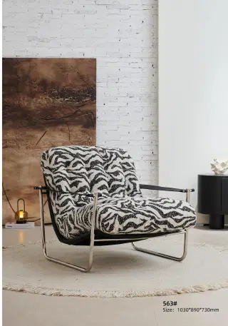 563 lounge chair 4
