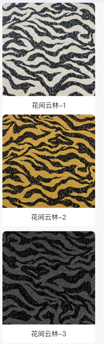 主色