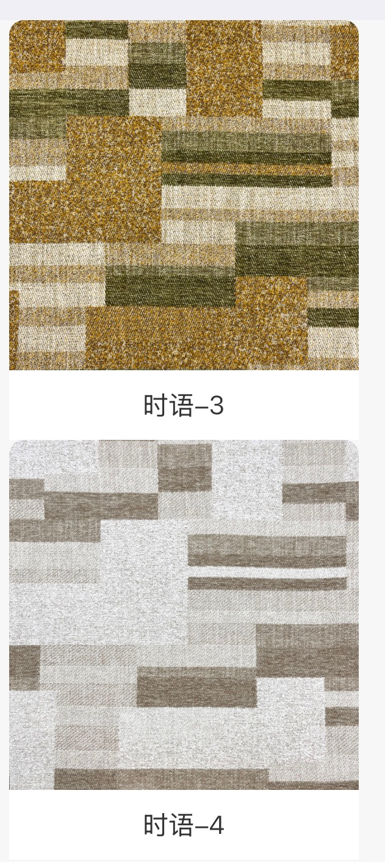 框架