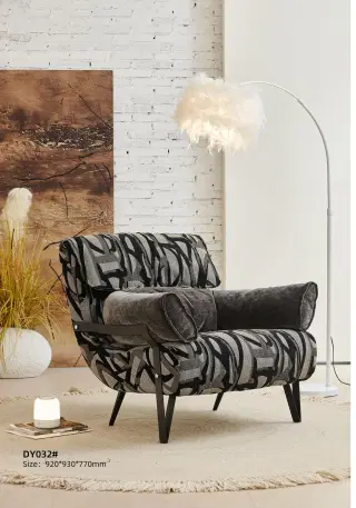 DY032# lounge chair 5
