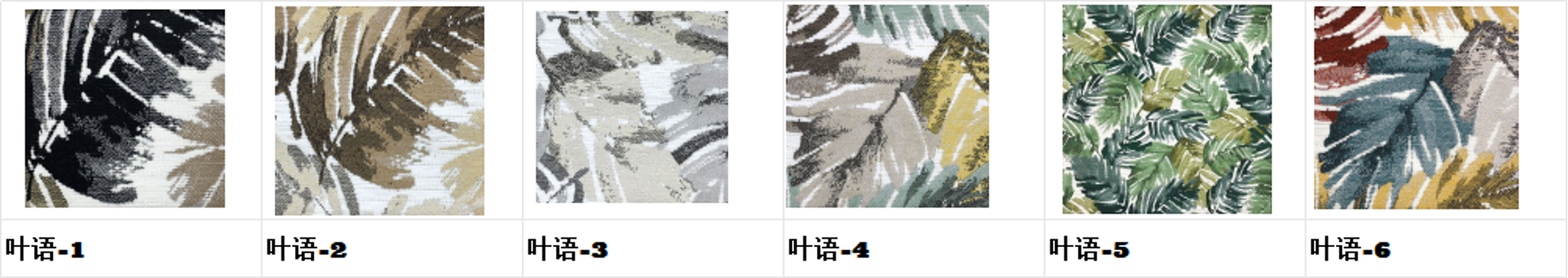 Main fabric