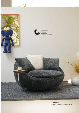LF160# lounge chair 2