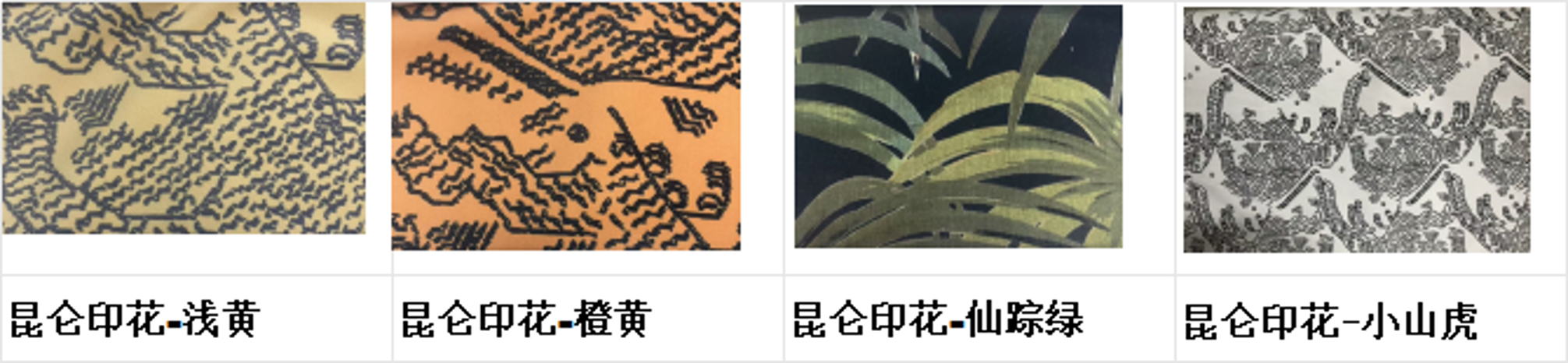 色卡