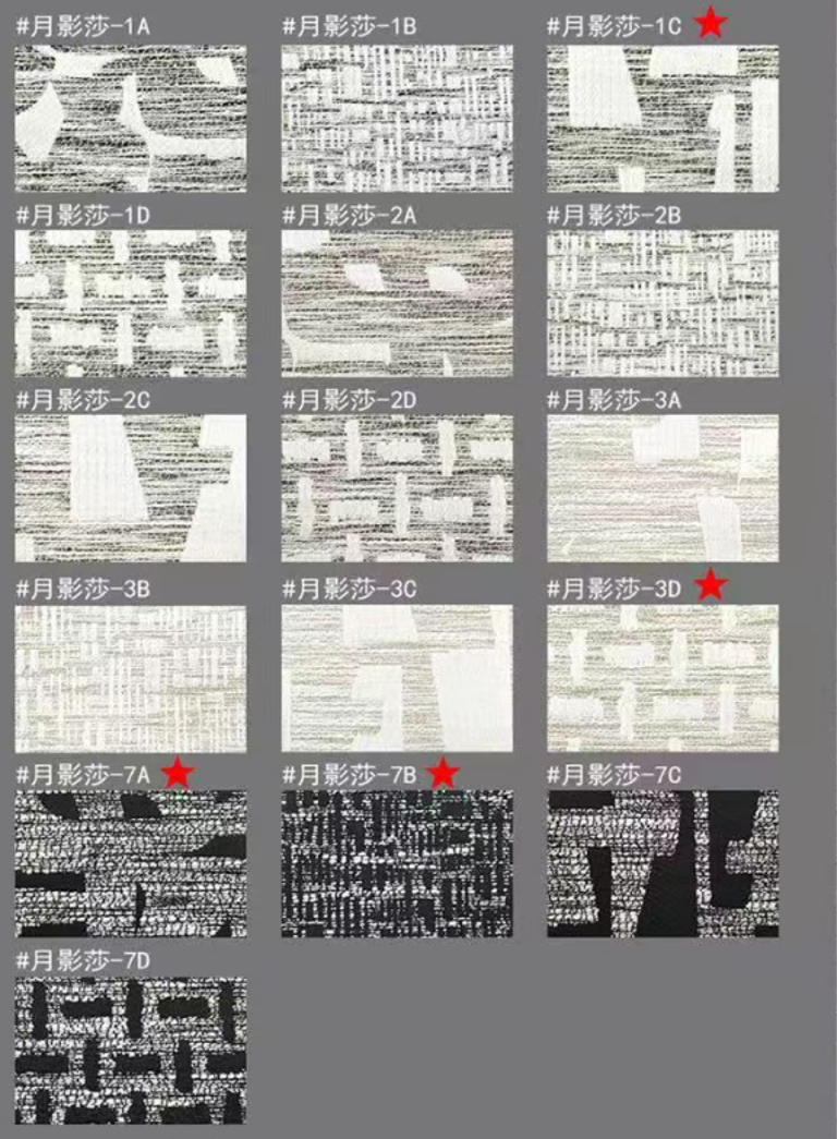 fabric swatch