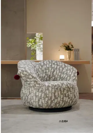 Jester Chair 2