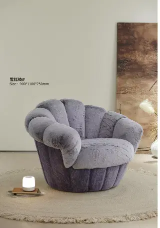 Ice Cream Chair 3
