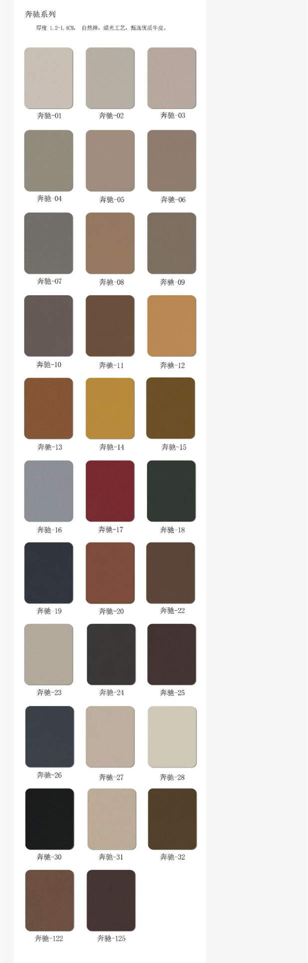 Main fabric