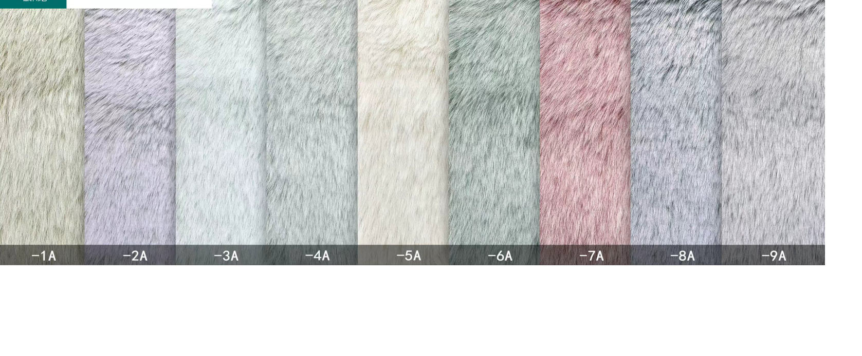 Main fabric