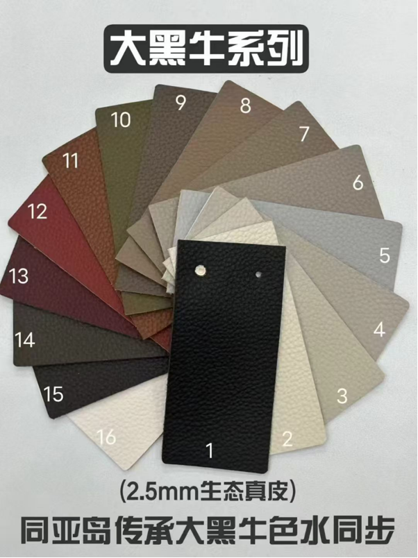 Main fabric